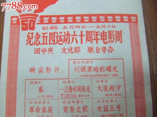 定制高仿蒙大拿州结婚证
